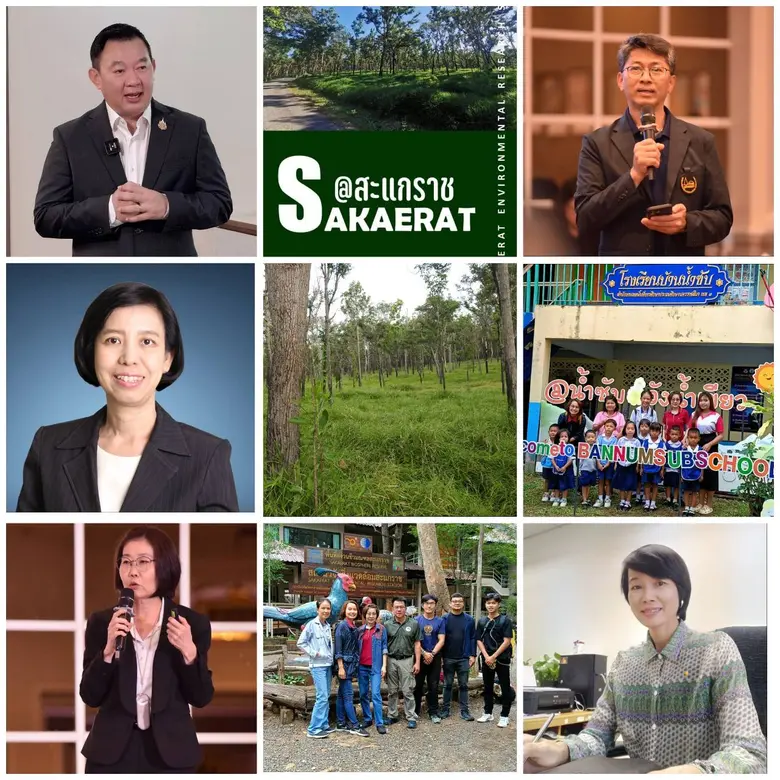 ผศ.ดร.วีระชัย อาจหาญ ผู้ว่าการ สถาบันวิจั...