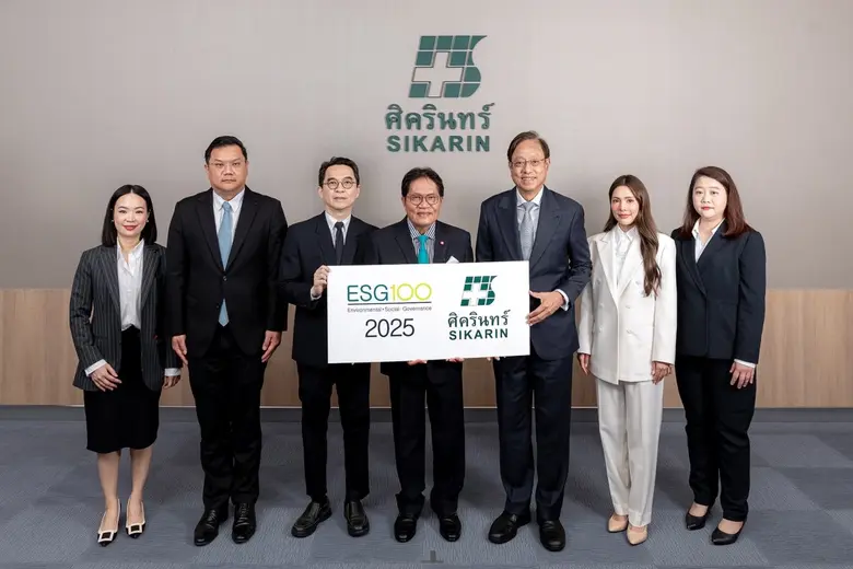 บมจ.ศิครินทร์ ติดทำเนียบหลักทรัพย์ ESG100...