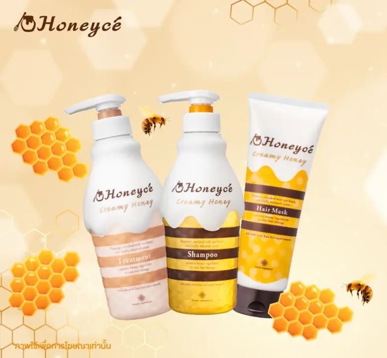 Honeyce (ฮันนีเซ่) Creamy Honey Series ผล...