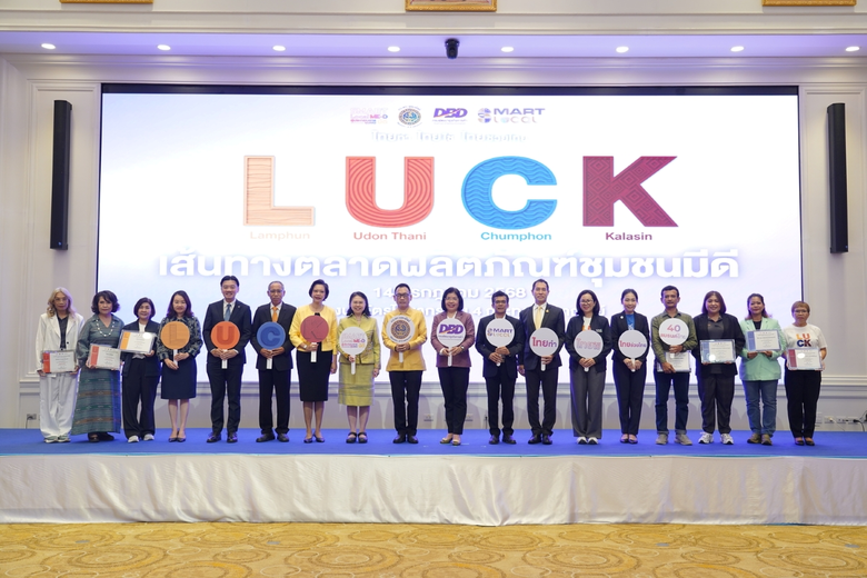'SMART Local ME-D' จุดพลังความสำเร็จธุรกิจชุมชนไทย ...