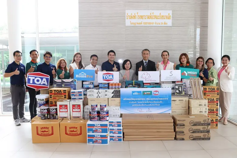 โฮมโปร-เมกาโฮม ผนึกความร่วมมือพันธมิตร "ท...