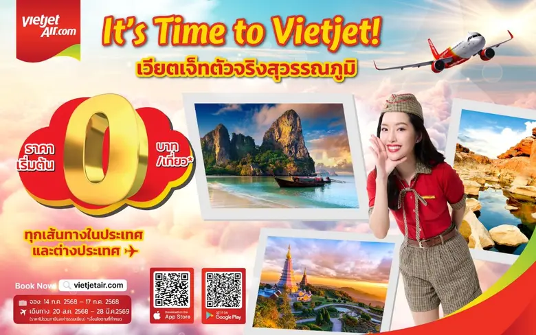 กลับมาอีกครั้งกับโปรโมชั่นที่ดีที่สุดจากเ...