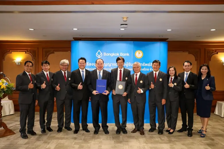 MOU รับฝากทรัพย์สิน นายพิพัฒน์ อัสสมงคล ผ...