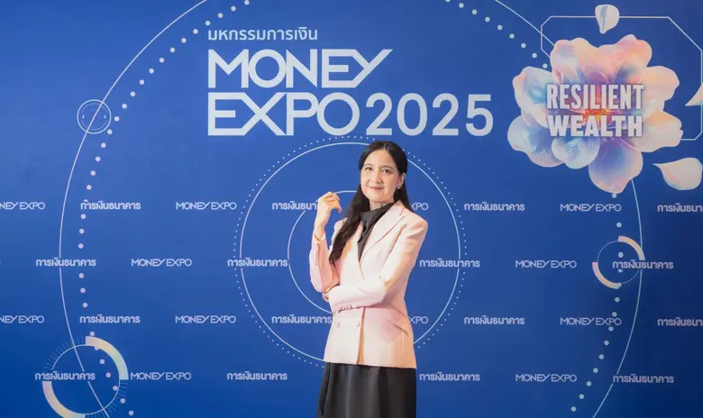 วารสารการเงินธนาคาร จัดงานมหกรรมการเงินโค...