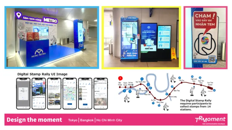 เปิดตัวกิจกรรม "ดิจิทัลแสตมป์แรลลี่" ภายใ...