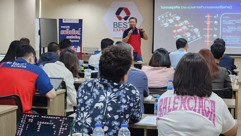 BEST Express ผู้นำการให้บริการขนส่งพัสดุด่วนและโลจิ...