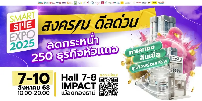 ข่าวดีฉลองกลางปี นักลงทุน วัยเกษียณ ผู้ที...