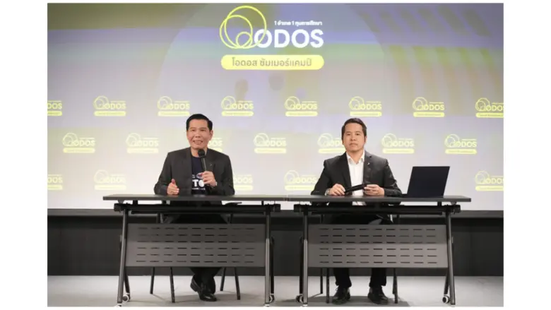 ODOS Summer Camp แถลงความคืบหน้า พร้อมชี้...