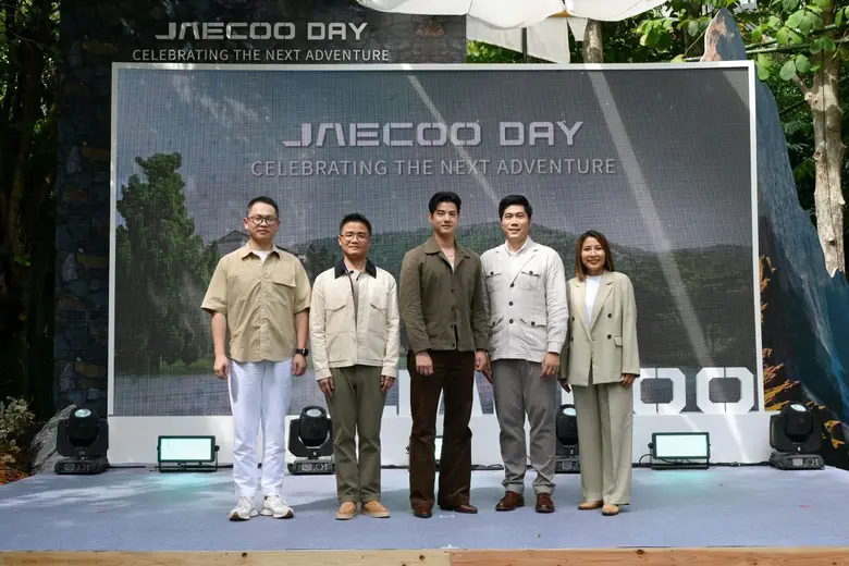 OMODA & JAECOO (อ่านว่า โอโมด้า แอนด์ เจค...