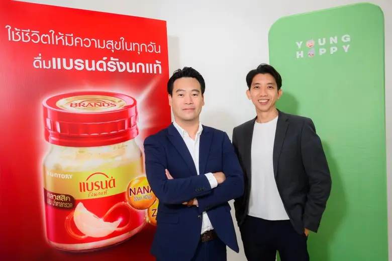 BRAND'S Bird's Nest by Suntory Beverage &...