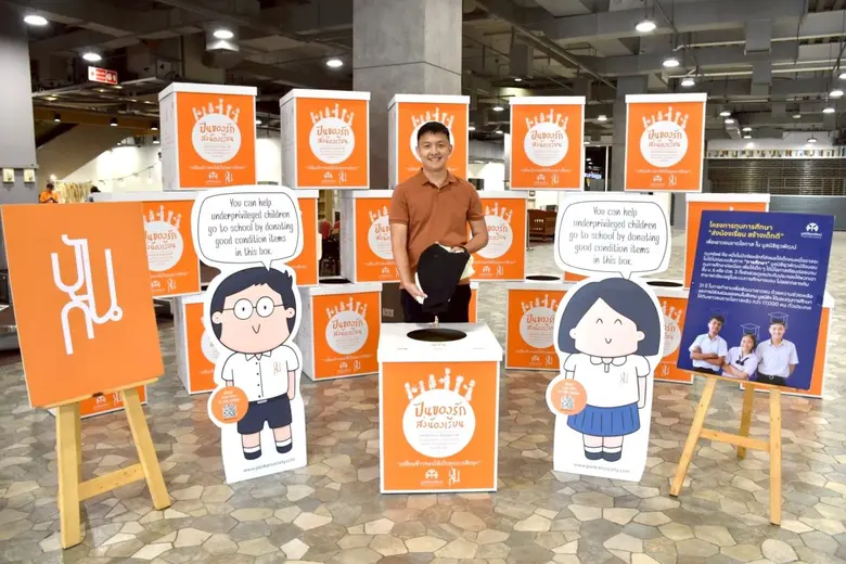 "เพราะศูนย์การค้าไม่ใช่แค่พื้นที่สำหรับกา...