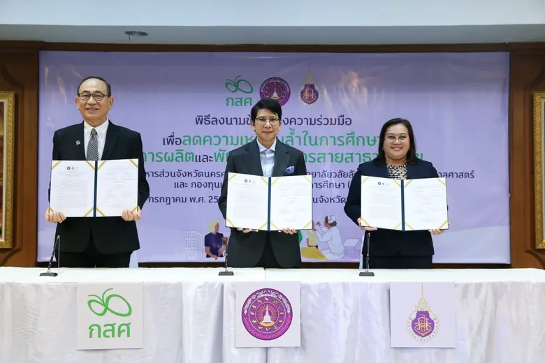 สำนักวิชาพยาบาลศาสตร์ มหาวิทยาลัยวลัยลักษ...