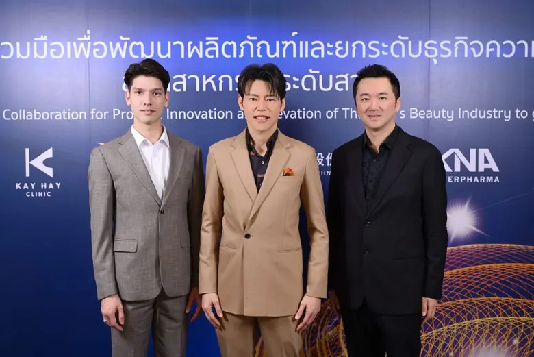 บริษัท เค.เอ็น.เอ. อินเตอร์ฟาร์มา จำกัด ผนึกทีมแพทย...