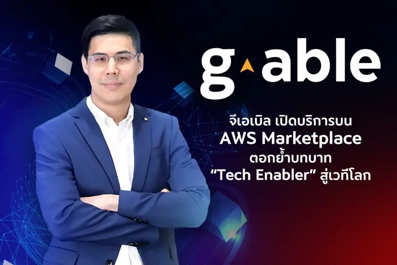 บริษัท จีเอเบิล จำกัด (มหาชน) ผู้นำด้านดิ...