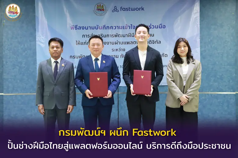 วันที่ 16 ก.ค. 68 เวลา 10.00 น. นายเดชา พ...