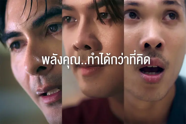 กลุ่มธุรกิจ TCP ผู้ผลิตและผู้จัดจำหน่ายเครื่องดื่มร...