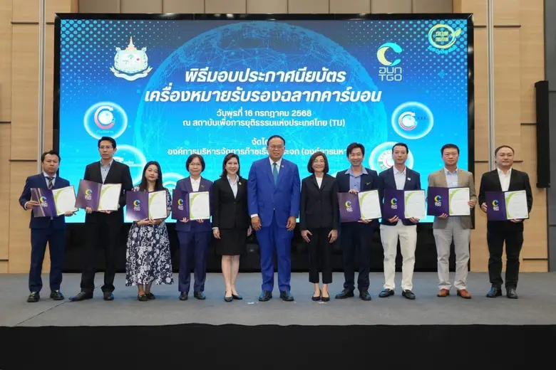 นายศักดา ทองรอง รองกรรมการผู้จัดการอาวุโส...