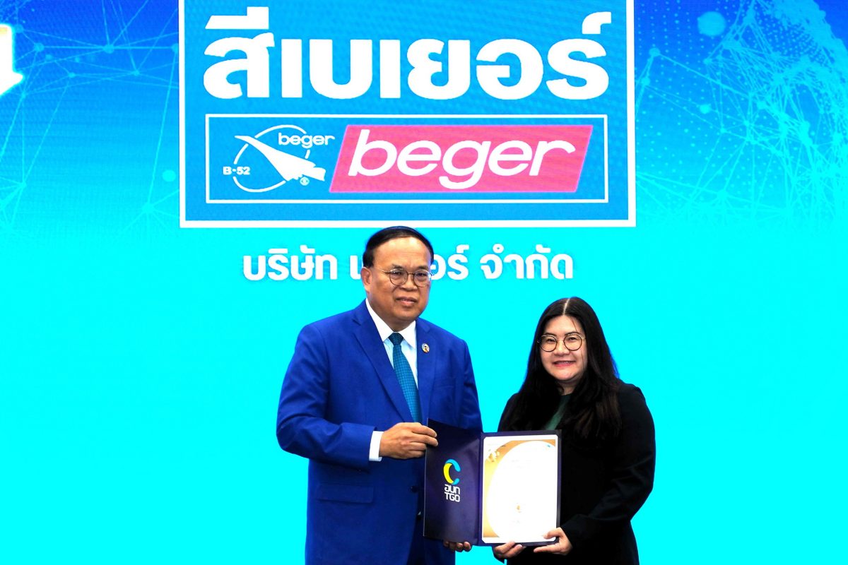 กลุ่มบริษัทสีเบเยอร์ โดย ดร.จารุรัตน์ ชัย...