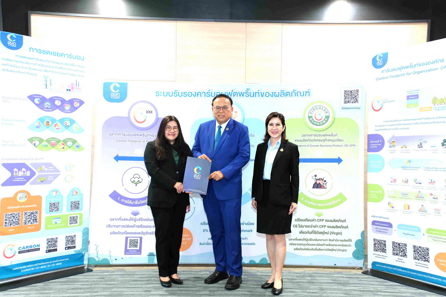 เบเยอร์ตอกย้ำผู้นำด้านนวัตกรรมสีเพื่อสิ่งแวดล้อม รับมอบเครื่องหมาย CFR และ CFP พร้อมเดินหน้าสู่เป้าหมาย Net Zero อย่างยั่งยืนและเป็นรูปธรรม