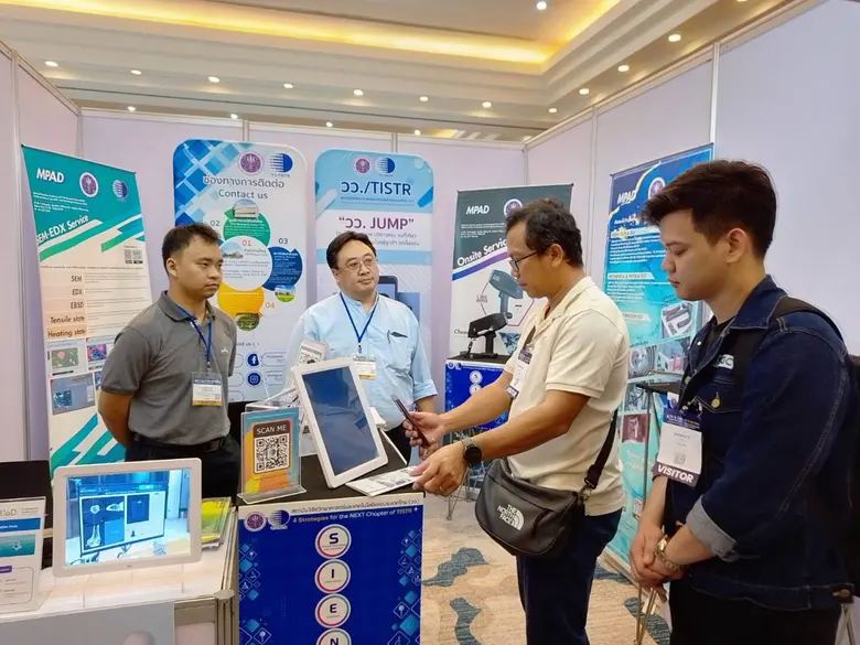 กระทรวงการอุดมศึกษา วิทยาศาสตร์ วิจัยและนวัตกรรม (อ...