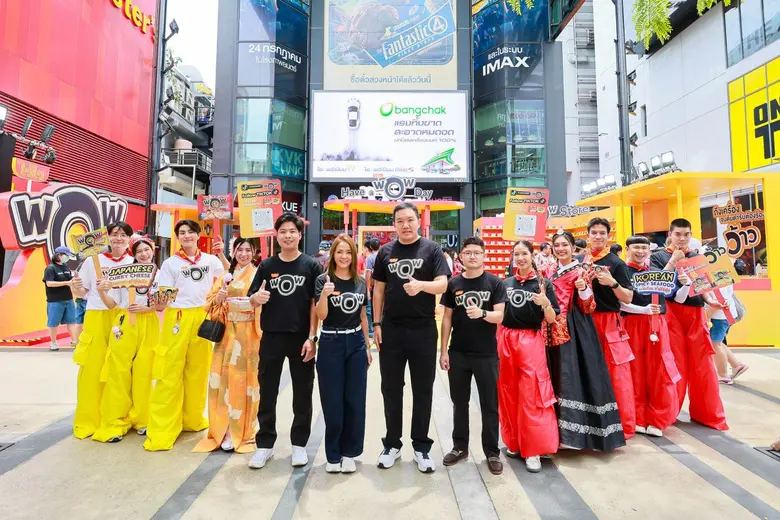บริษัท โรงงานผลิตภัณฑ์อาหารไทย จำกัด ผู้ผ...