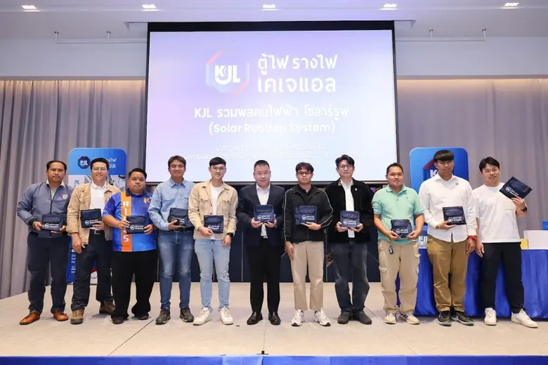 บริษัท กิจเจริญ เอ็นจิเนียริ่ง อีเลคทริค ...