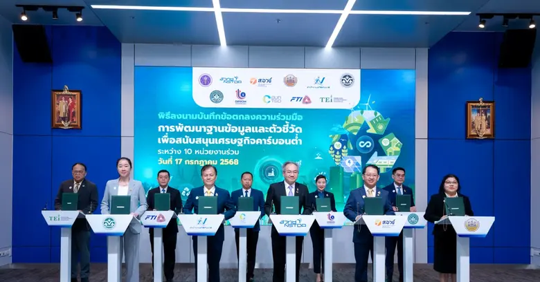 ศาสตราจารย์ ดร.ชูกิจ ลิมปิจำนงค์ ผู้อำนวย...