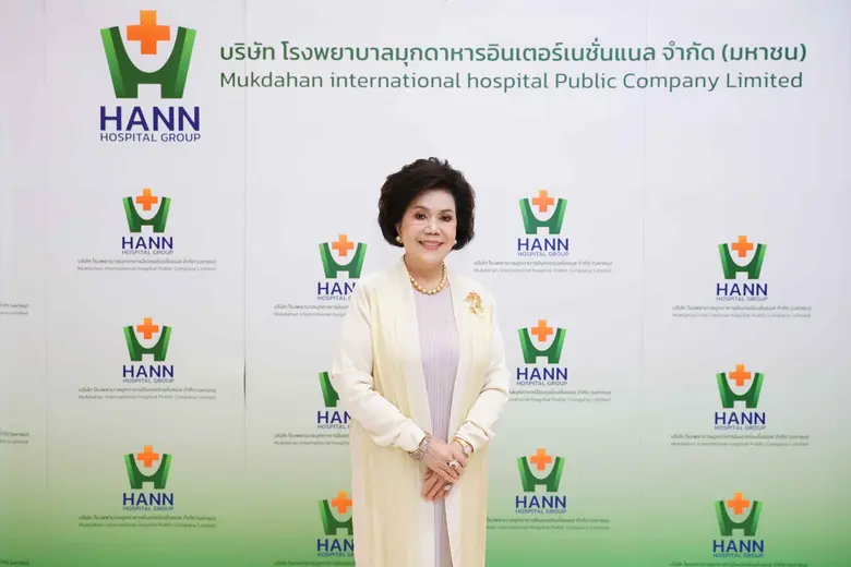 "HANN" เครือโรงพยาบาลมุกดาหารอินเตอร์ฯ รายงานผลการดำเนินงาน ไตรมาส 1 ปี 2568 เติบโตอย่างมั่นคง