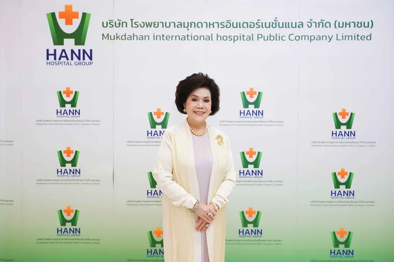 "HANN" เครือโรงพยาบาลมุกดาหารอินเตอร์ฯ รายงานผลการดำเนินงาน ไตรมาส 1 ปี 2568 เติบโตอย่างมั่นคง