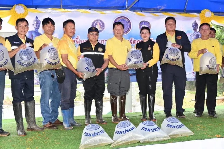วันพฤหัสบดีที่ 17 กรกฎาคม 2568 ณ บ้านศรีด...
