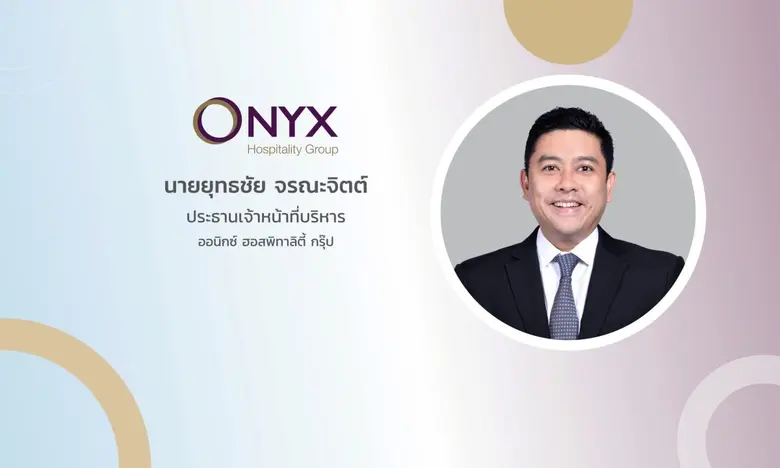 มุ่งยกระดับประสบการณ์ผู้เข้าพักอย่างต่อเน...