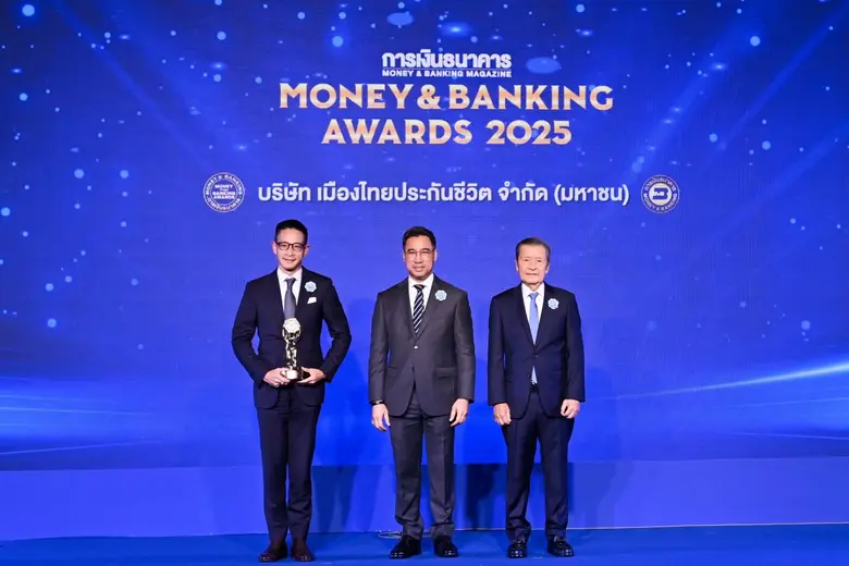 นายสาระ ล่ำซำ ประธานเจ้าหน้าที่บริหาร บริ...