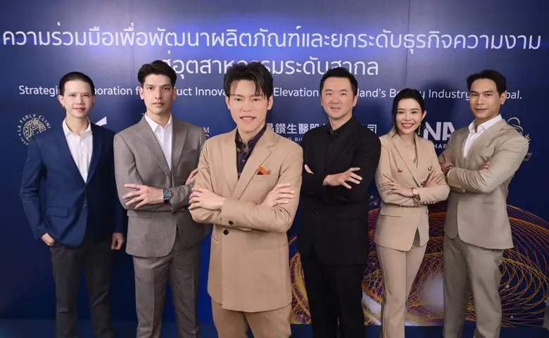 K.N.A. Inter Pharma Co., Ltd. has joined ...