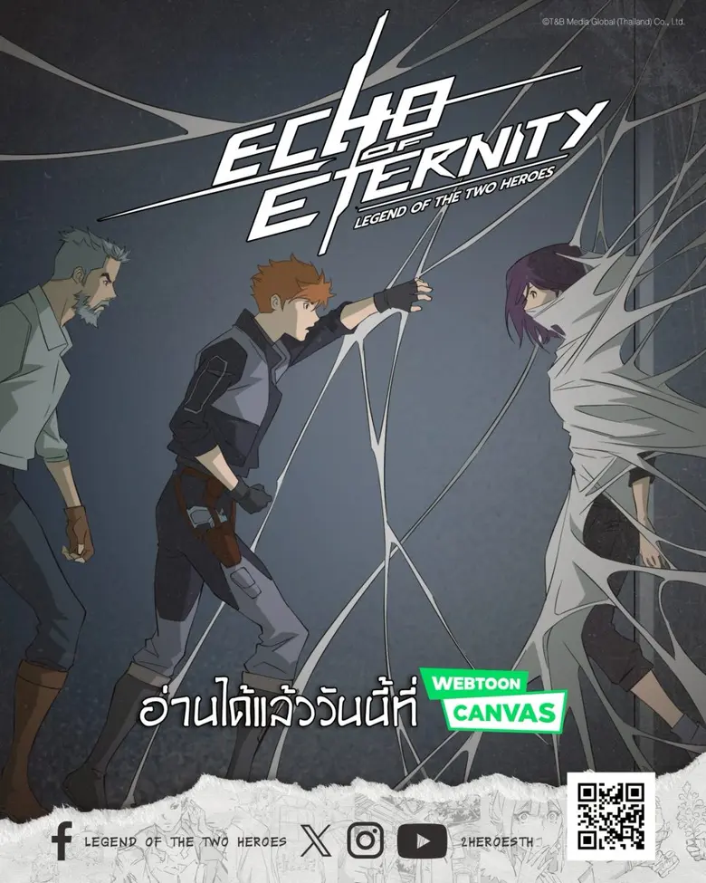กลับมาสร้างความสนุกกันต่อสำหรับเว็บตูนเรื...