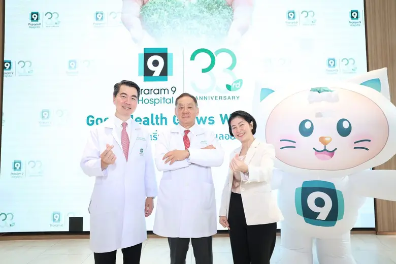 เปิดตัว "9 SMART" ยกระดับสู่การเป็นพันธมิ...