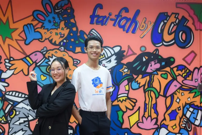 ไฟ-ฟ้า โดย ทีทีบี กิจกรรมสังคมเพื่อความยั...