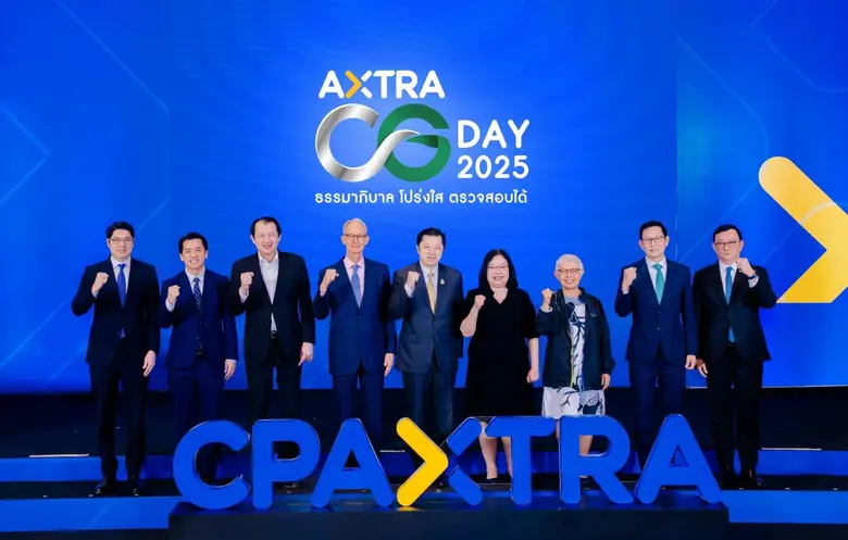 'ซีพี แอ็กซ์ตร้า' จัด AXTRA CG DAY 2025: Good Governance for Sustainable Growth ตอกย้ำธรรมาภิบาลเป็น DNA องค์กร หนุนการเติบโตอย่างยั่งยืน