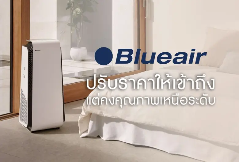 ในยุคที่ปัญหาฝุ่น PM 2.5 ยังคงถูกพูดถึงอย...