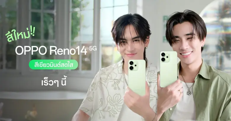หลังจากเปิดตัวไปพร้อมกับกระแสตอบรับอย่างท่วมท้นก่อน...