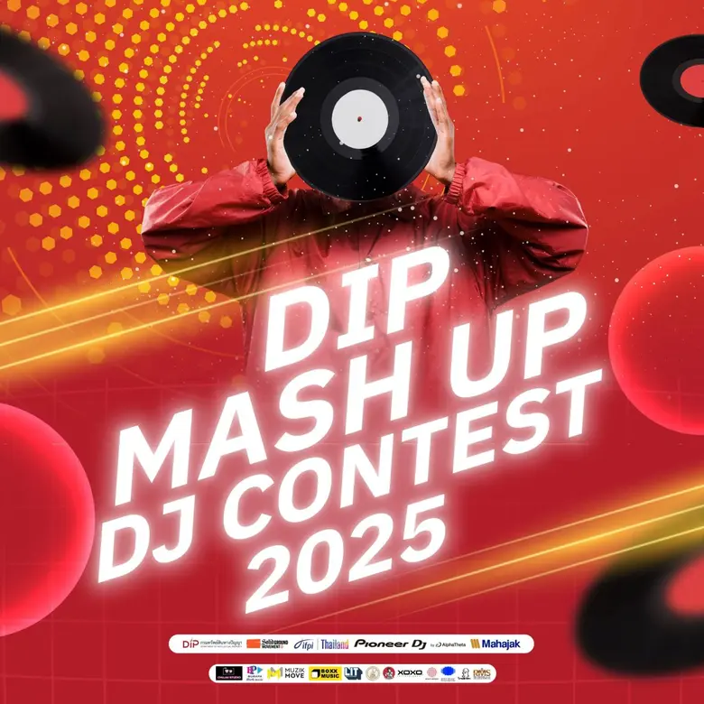 เปิดเวที "DIP MASH UP DJ CONTEST 2025" ค้...