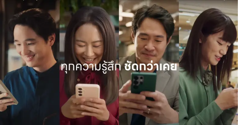 ในยุคที่จังหวะชีวิตหมุนเร็วขึ้น ความตั้งใ...