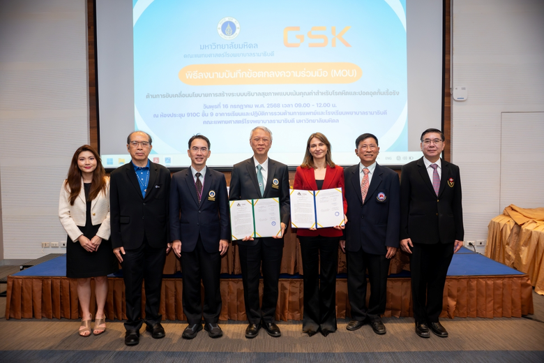 การเข้ารักษาตัวในโรงพยาบาลของผู้ป่วยโรคหื...