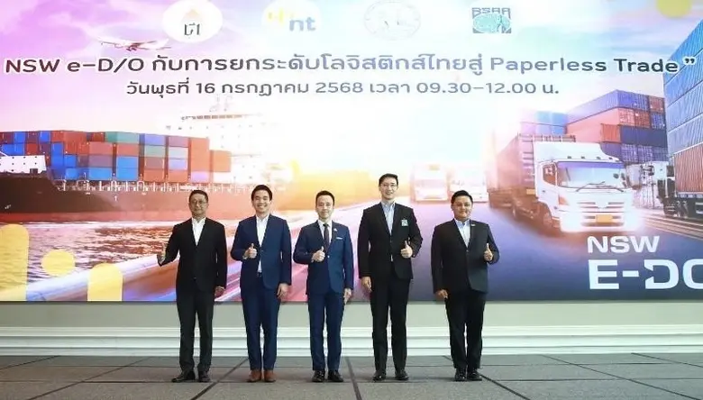 NT ร่วมมือกรมศุลกากรและการท่าเรือแห่งประเ...