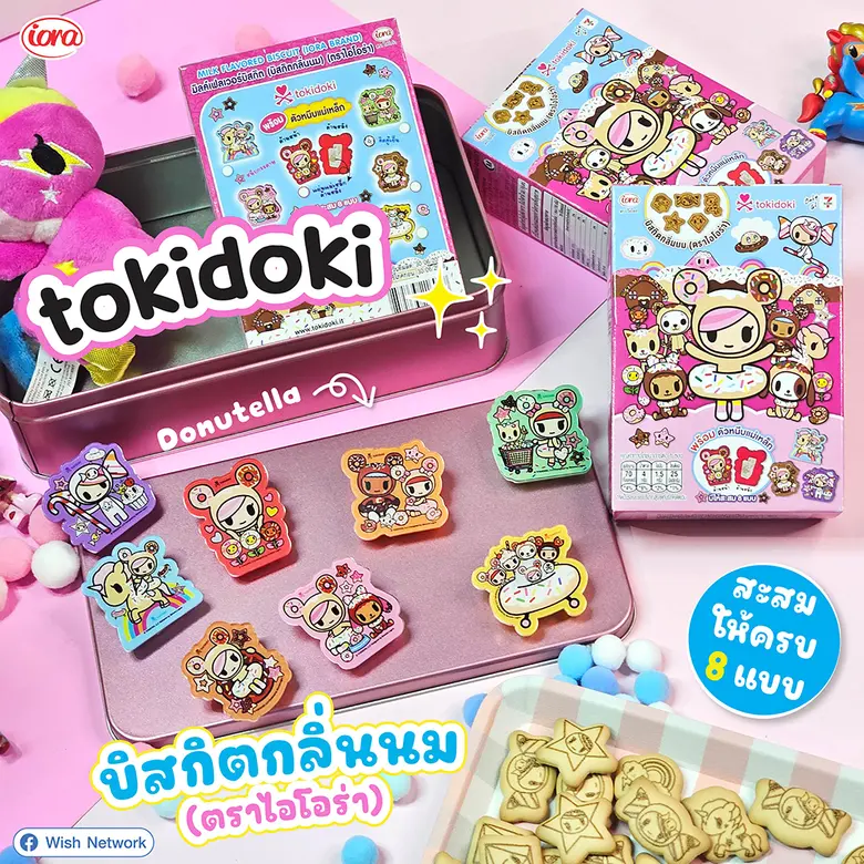 ครั้งนี้มาพร้อมของแถมสุดคิวท์ ตัวหนีบแม่เ...