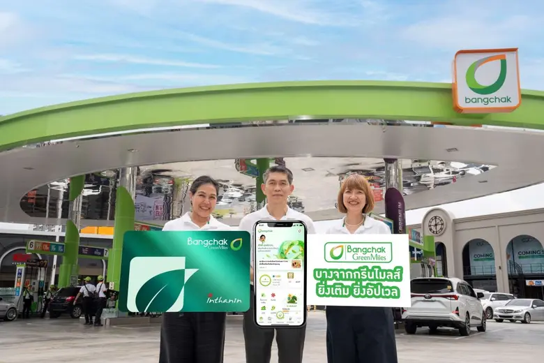 นายเสรี อนุพันธนันท์ รองกรรมการผู้จัดการใ...