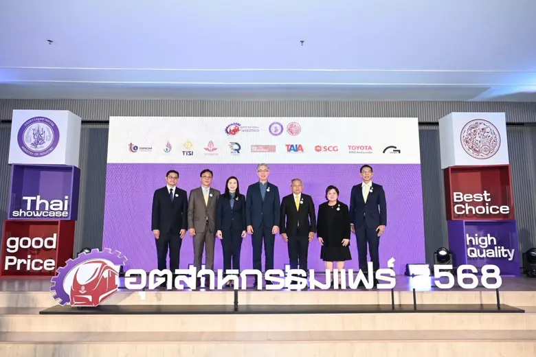 กระทรวงอุตสาหกรรม ผนึกกำลัง กระทรวงคมนาคม และภาคเอกชน จัดบิ๊กอีเวนท์ "อุตสาหกรรมแฟร์ 2568" เปิดพื้นที่ใจกลางการขนส่ง "กรุงเทพอภิวัฒน์" หวังบูมเศรษฐกิจกลางปีได้กว่า 300 ล้านบาท