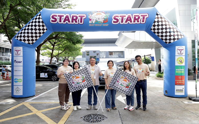 บริษัท ทางยกระดับดอนเมือง จำกัด (มหาชน) ห...