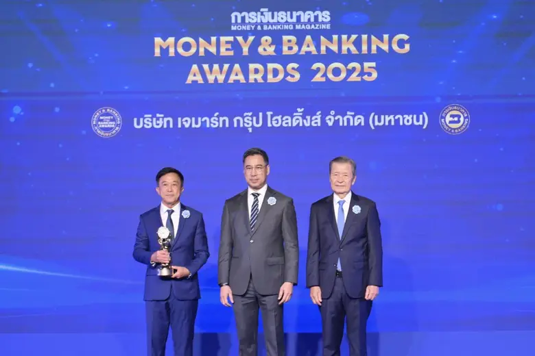 JMART คว้ารางวัล "บริษัทยอดเยี่ยมแห่งปี 2568 หมวดเทคโนโลยีและการสื่อสาร" จากเวที Money &amp; Banking Awards 2025