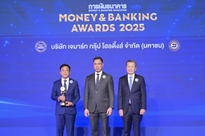JMART คว้ารางวัล "บริษัทยอดเยี่ยมแห่งปี 2568 หมวดเทคโนโลยีและการสื่อสาร" จากเวที Money & Banking Awards 2025