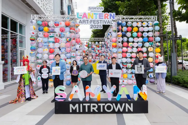 "Samyan Mitrtown Lantern Art Festival 202...